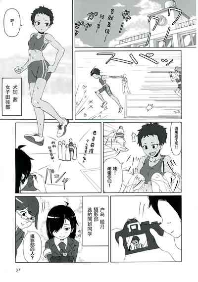 第38頁圖