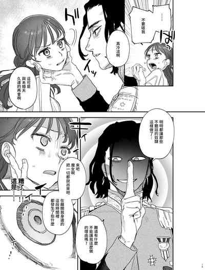 第14页图