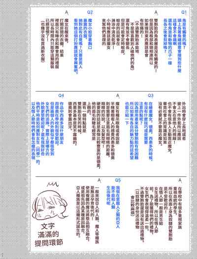 第86页图