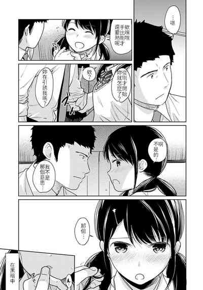第14页图