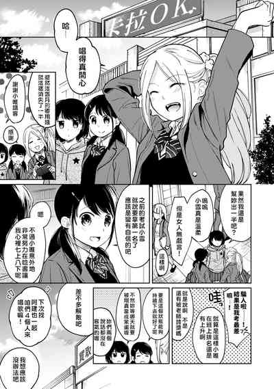 第210页图