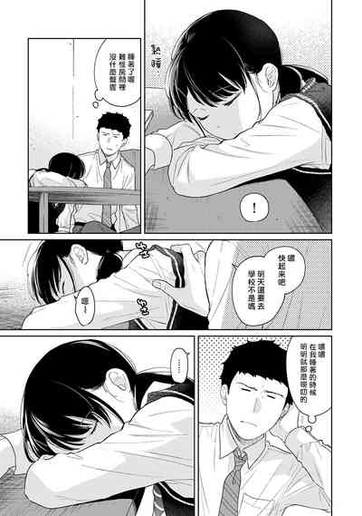 第290页图