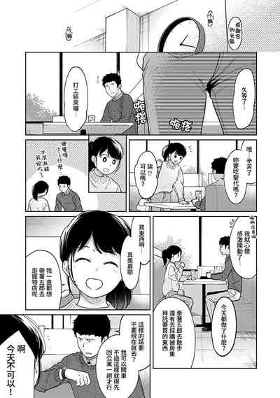 第338页图