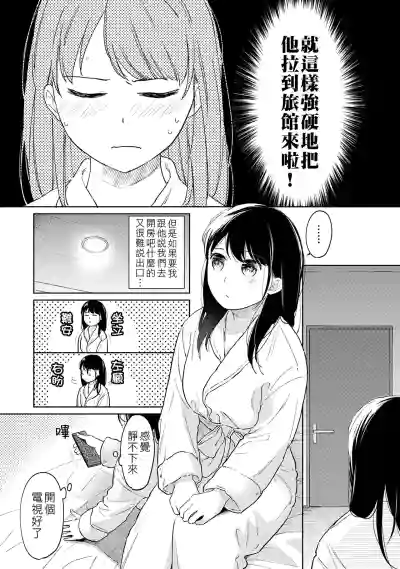 第350页图