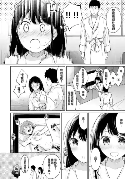 第354页图