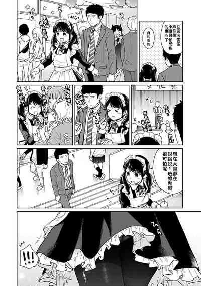 第38页图