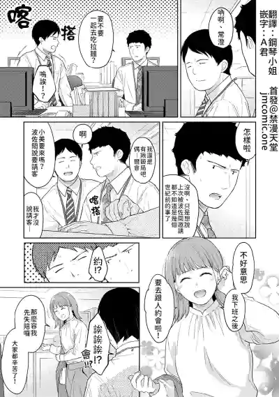第390页图