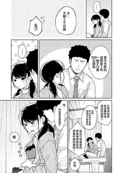 第486页图