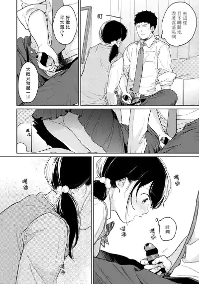 第510页图