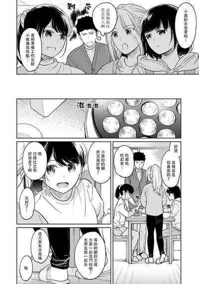 第550页图