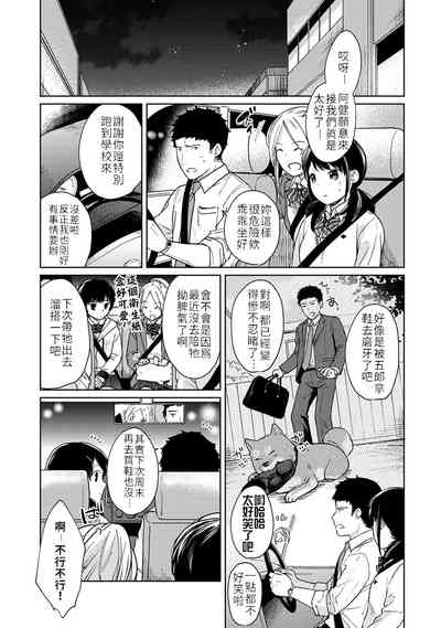 第6页图