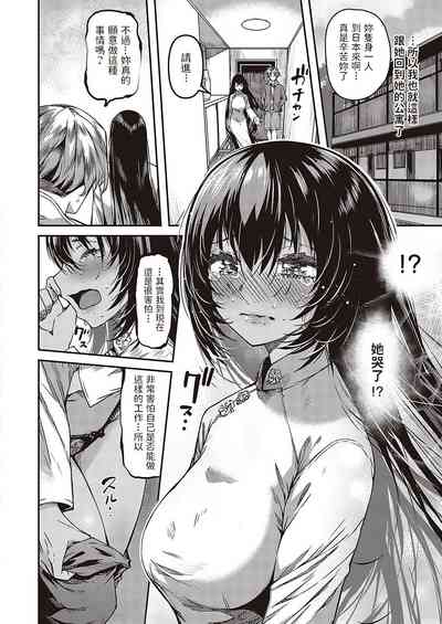第6頁圖