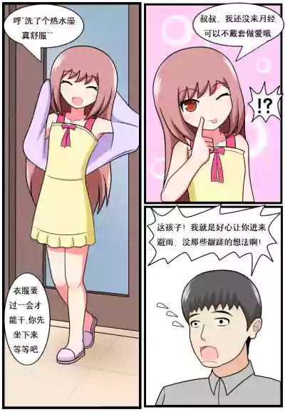 第74頁圖