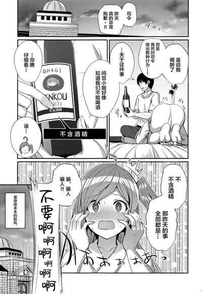 第18页图