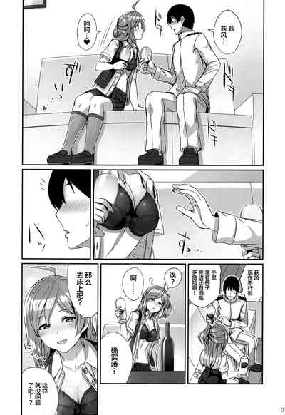 第6页图