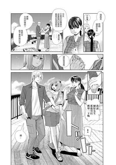 第30頁圖