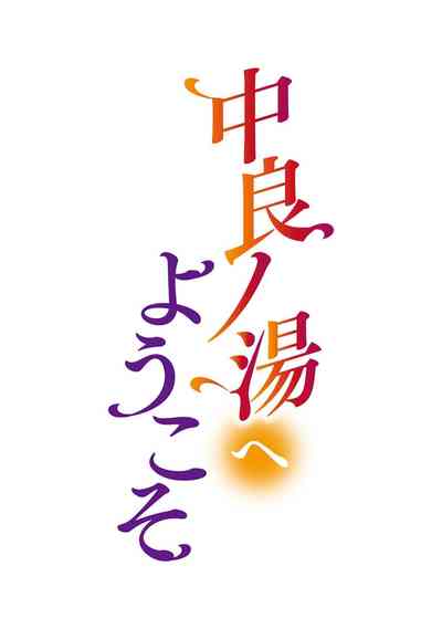 第54頁圖