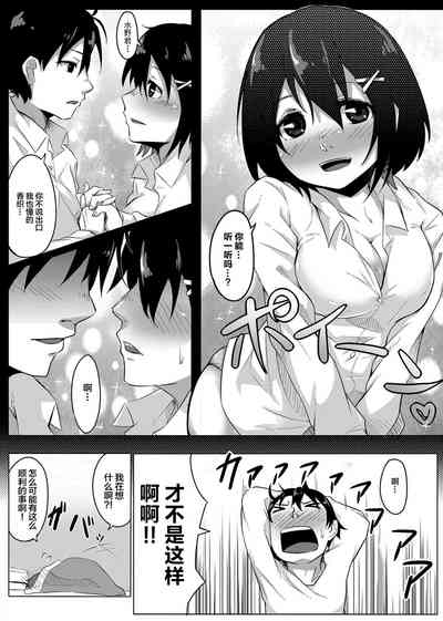 第10页图