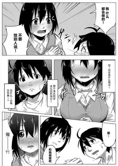 第18页图