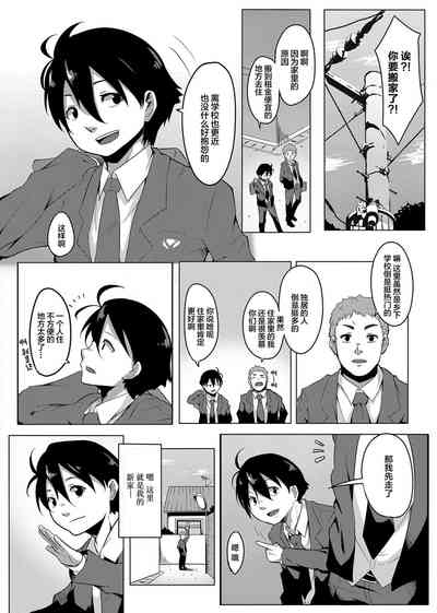 第6页图