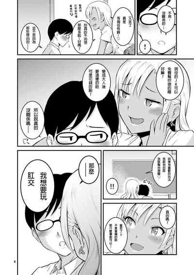 第6页图