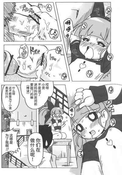 第10页图