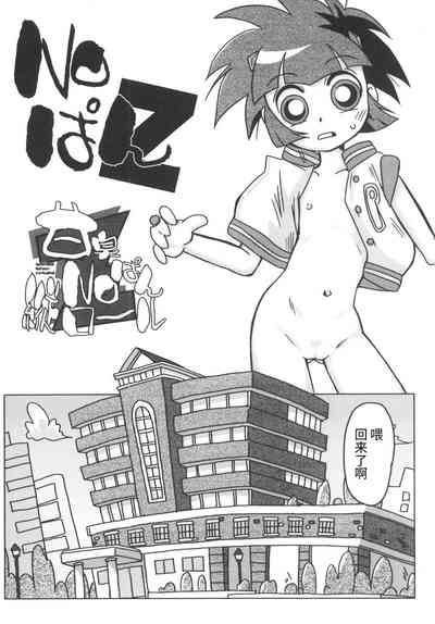 第14页图