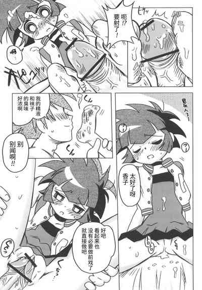 第18页图
