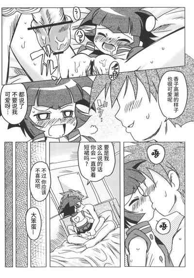 第22页图