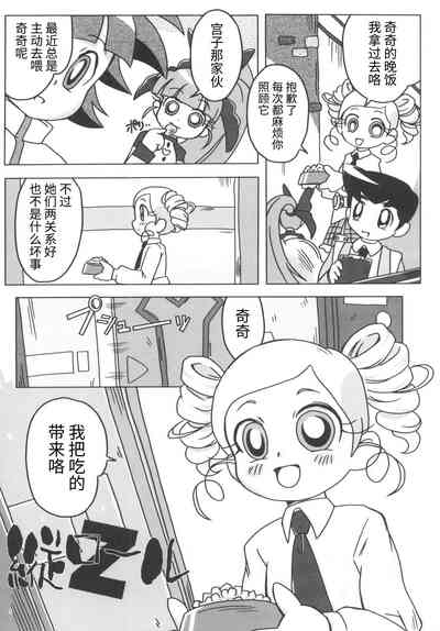 第26页图