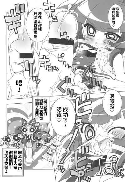 第10頁圖