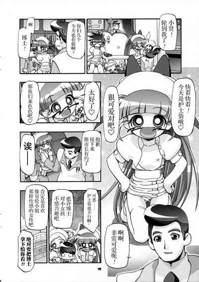 第10页图