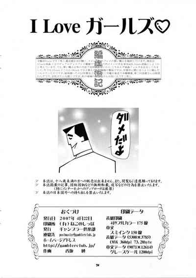 第26页图