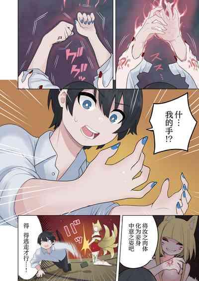 第10頁圖