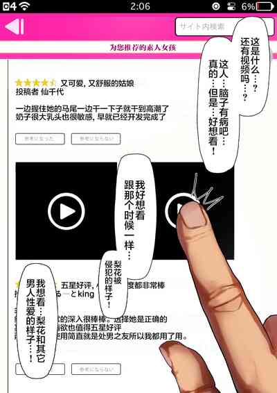 第38頁圖