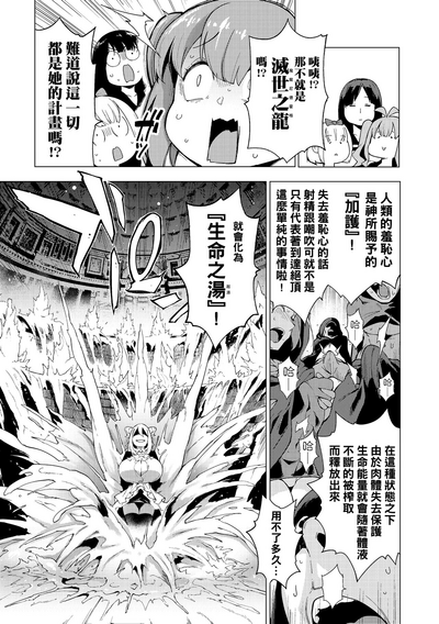 第150页图