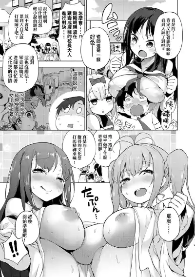 第166页图