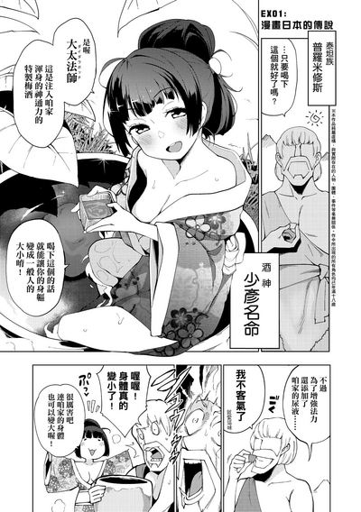 第190页图