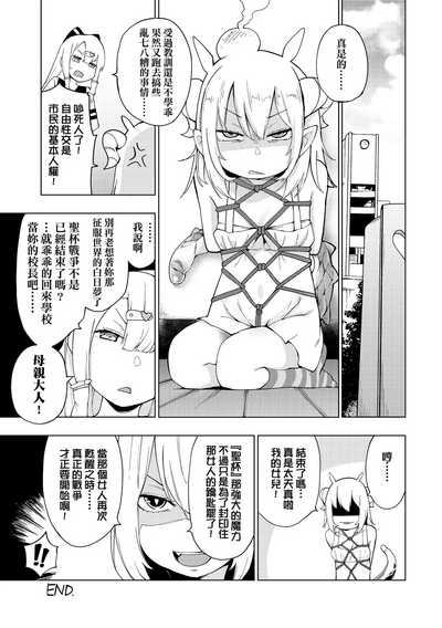 第194页图