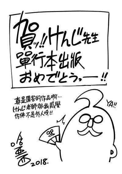 第198页图