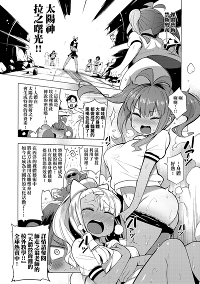 第66页图