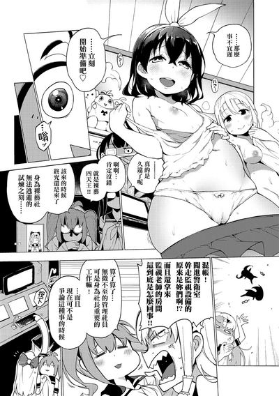 第90页图