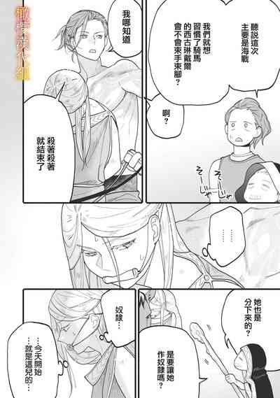 第30页图