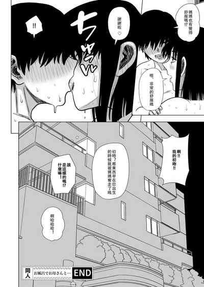 第30頁圖