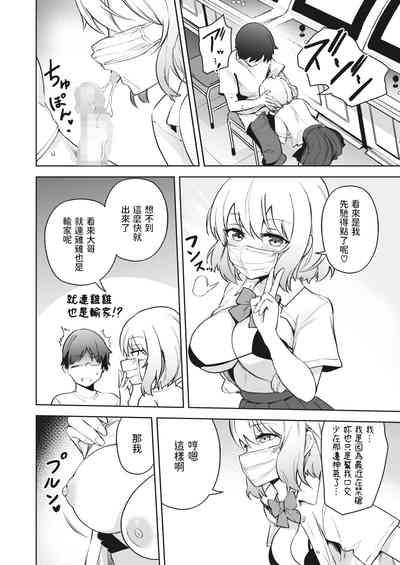 第10頁圖