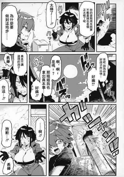 第10页图