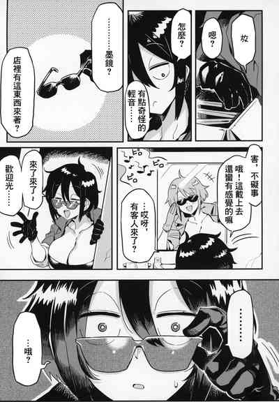第6页图