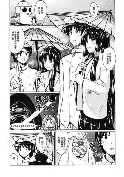 第2页图