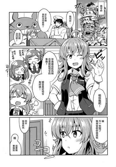 第2页图