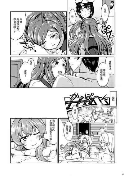 第6页图
